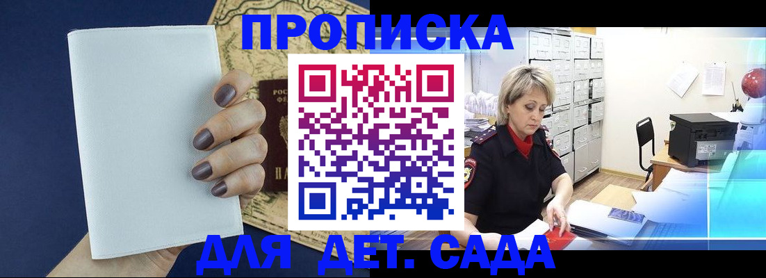 временная регистрация гарантия в Венёве