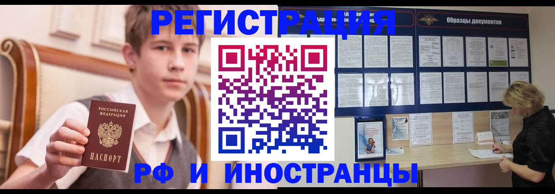 прописка для военкомата в Венёве