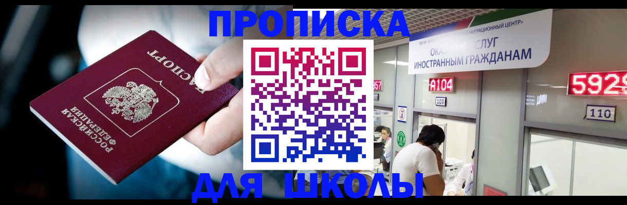 временная регистрация гарантия в Венёве